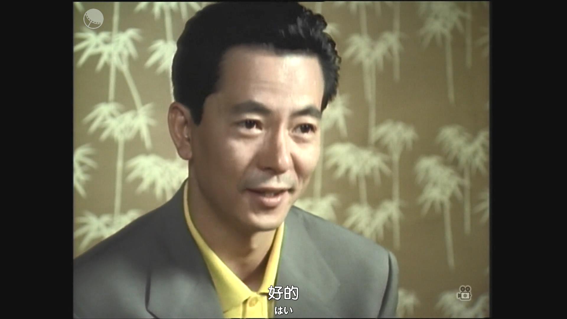 水谷丰版 浅见光彦系列8剧照的剧照