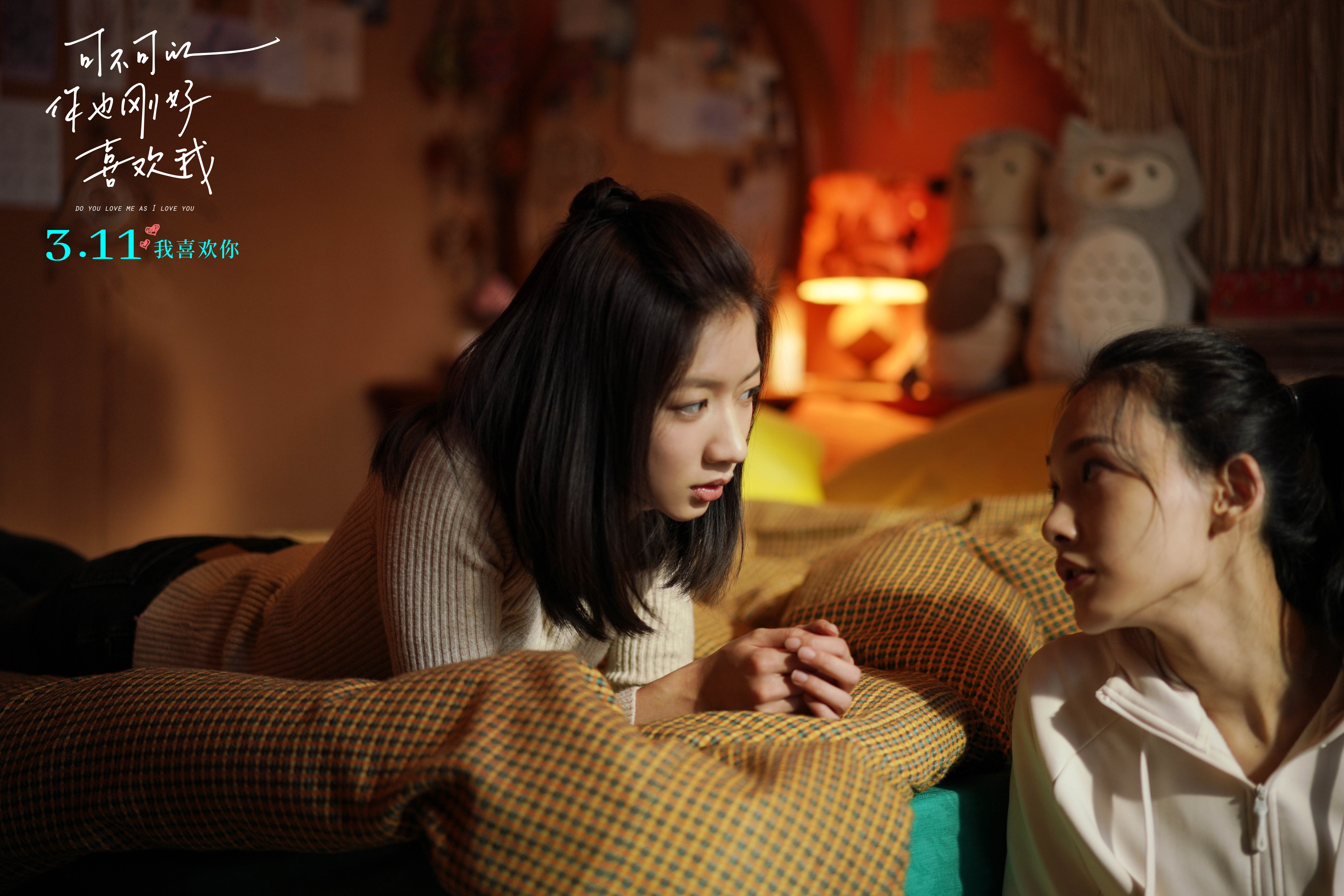 可不可以，你也刚好喜欢我剧照的剧照