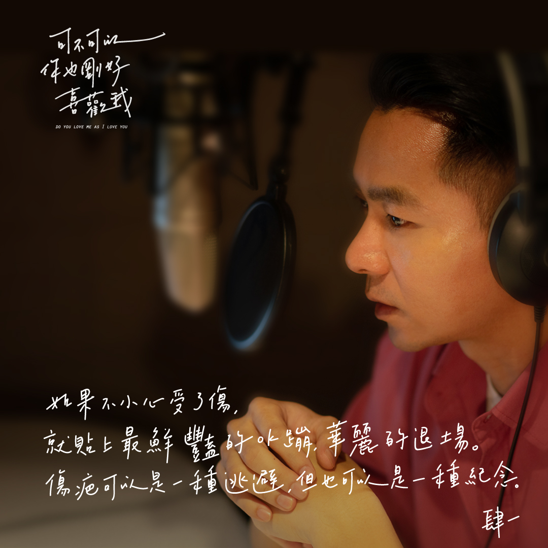 可不可以，你也刚好喜欢我剧照的剧照