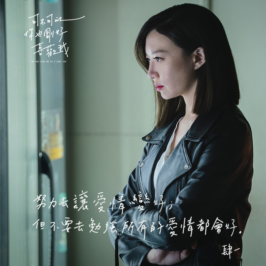 可不可以，你也刚好喜欢我剧照的剧照