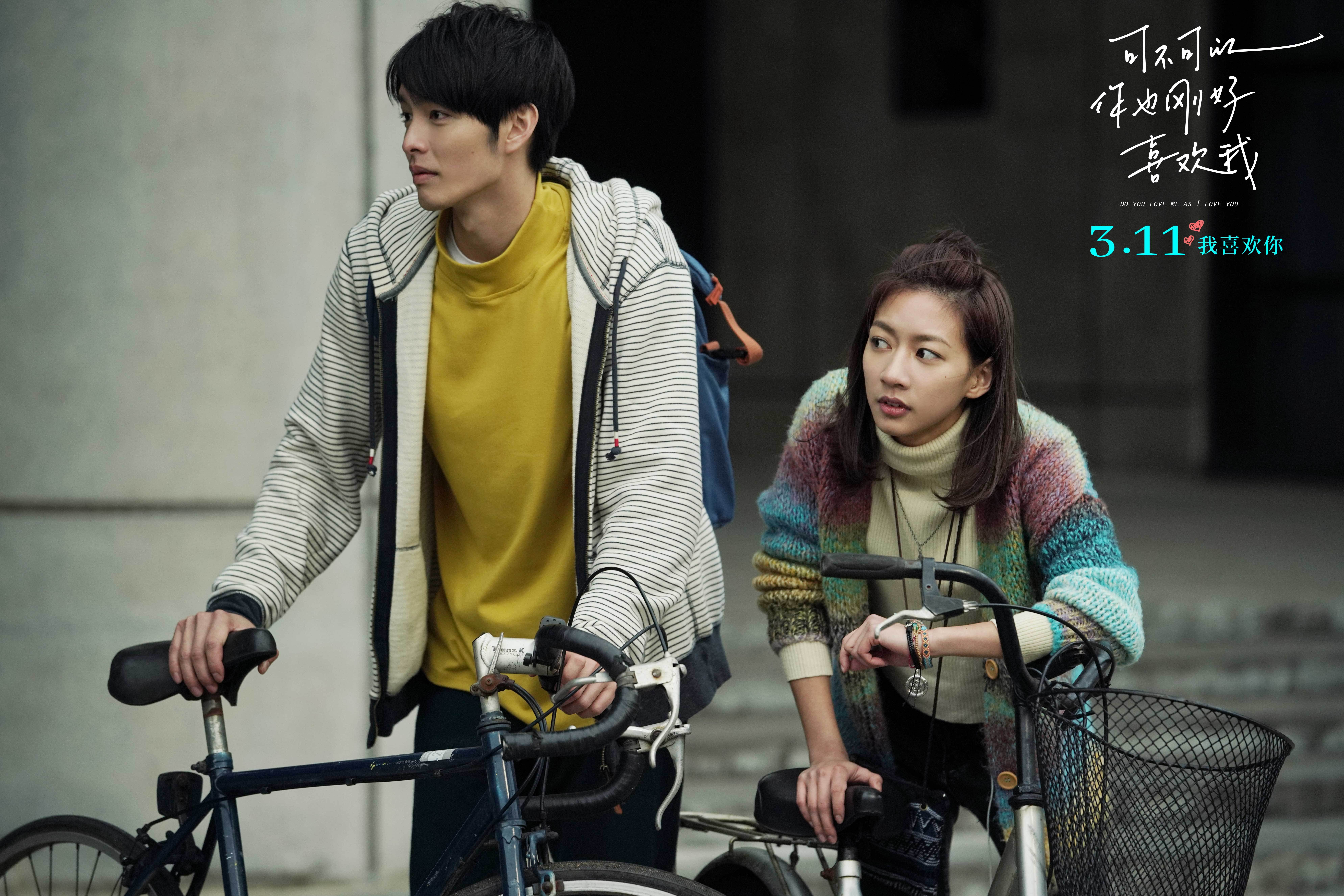 可不可以，你也刚好喜欢我剧照的剧照