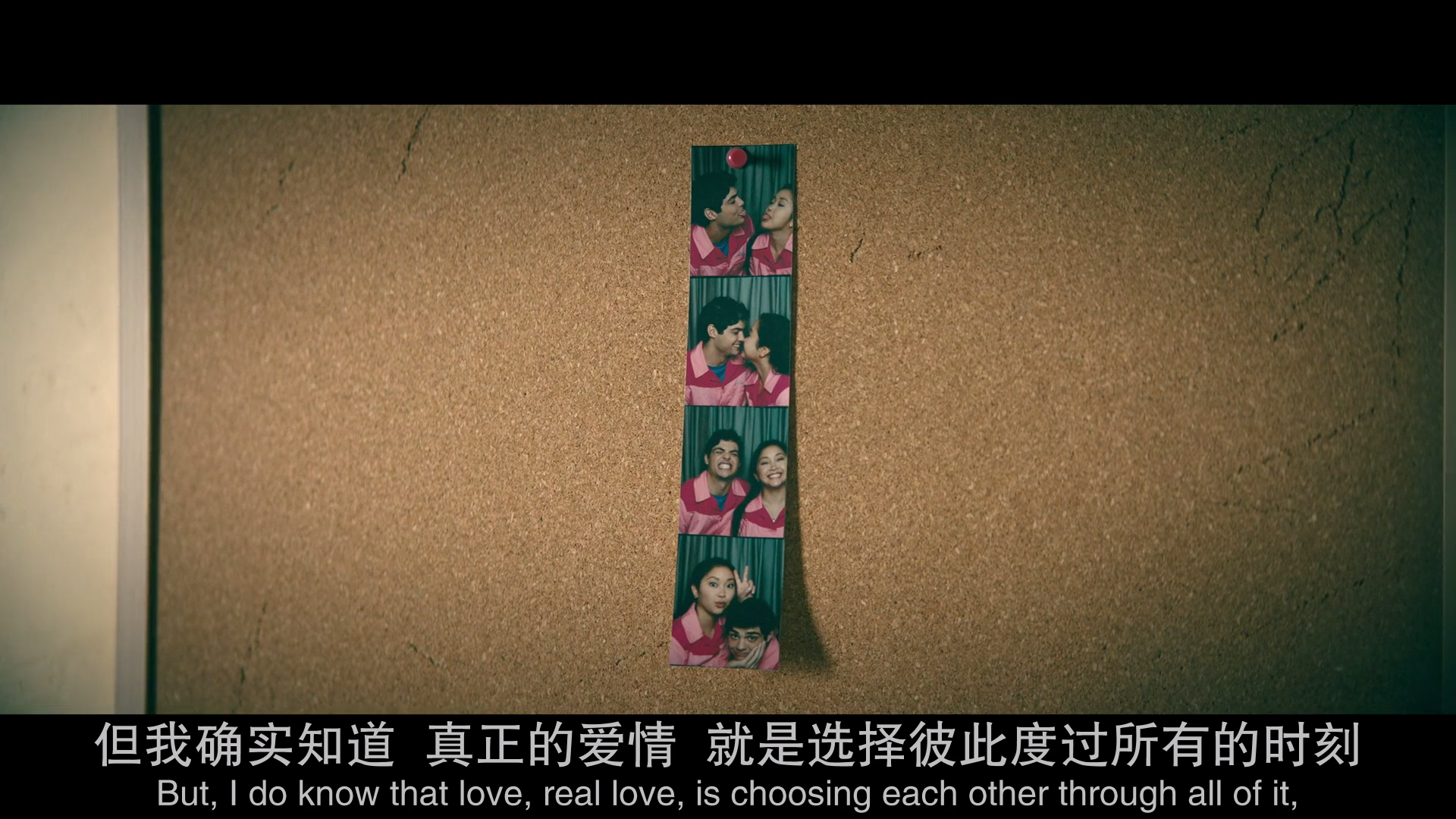 致所有我曾爱过的男孩3剧照的剧照