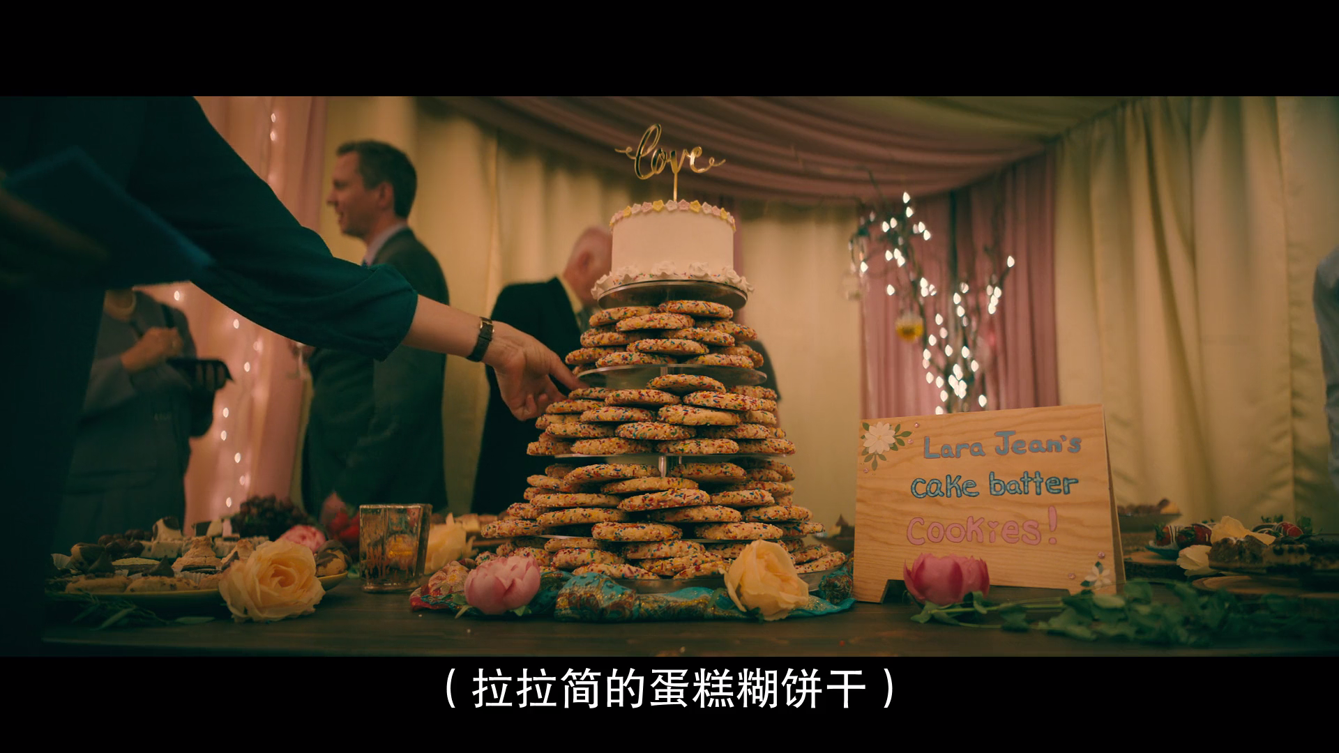 致所有我曾爱过的男孩3剧照的剧照