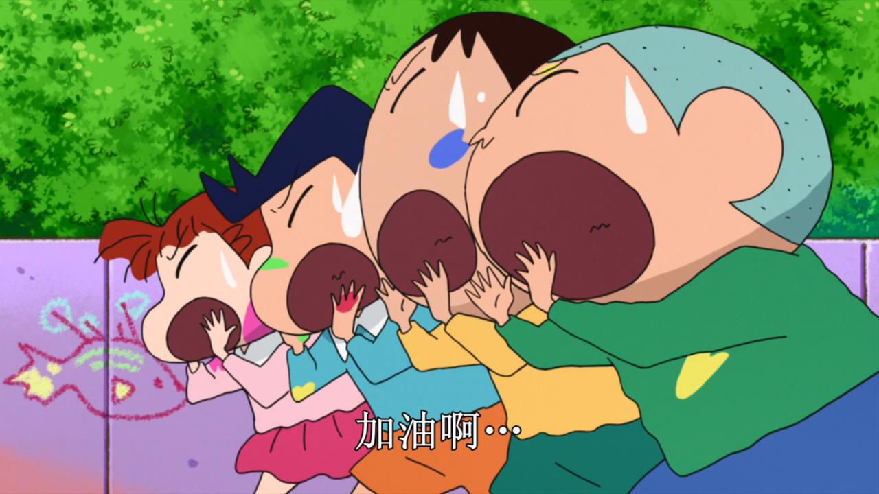 蜡笔小新：激战！涂鸦王国和约四位勇士剧照的剧照