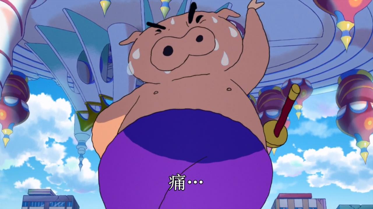 蜡笔小新：激战！涂鸦王国和约四位勇士剧照的剧照