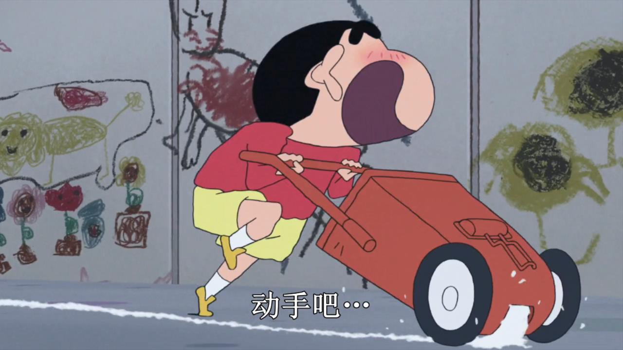 蜡笔小新：激战！涂鸦王国和约四位勇士剧照的剧照