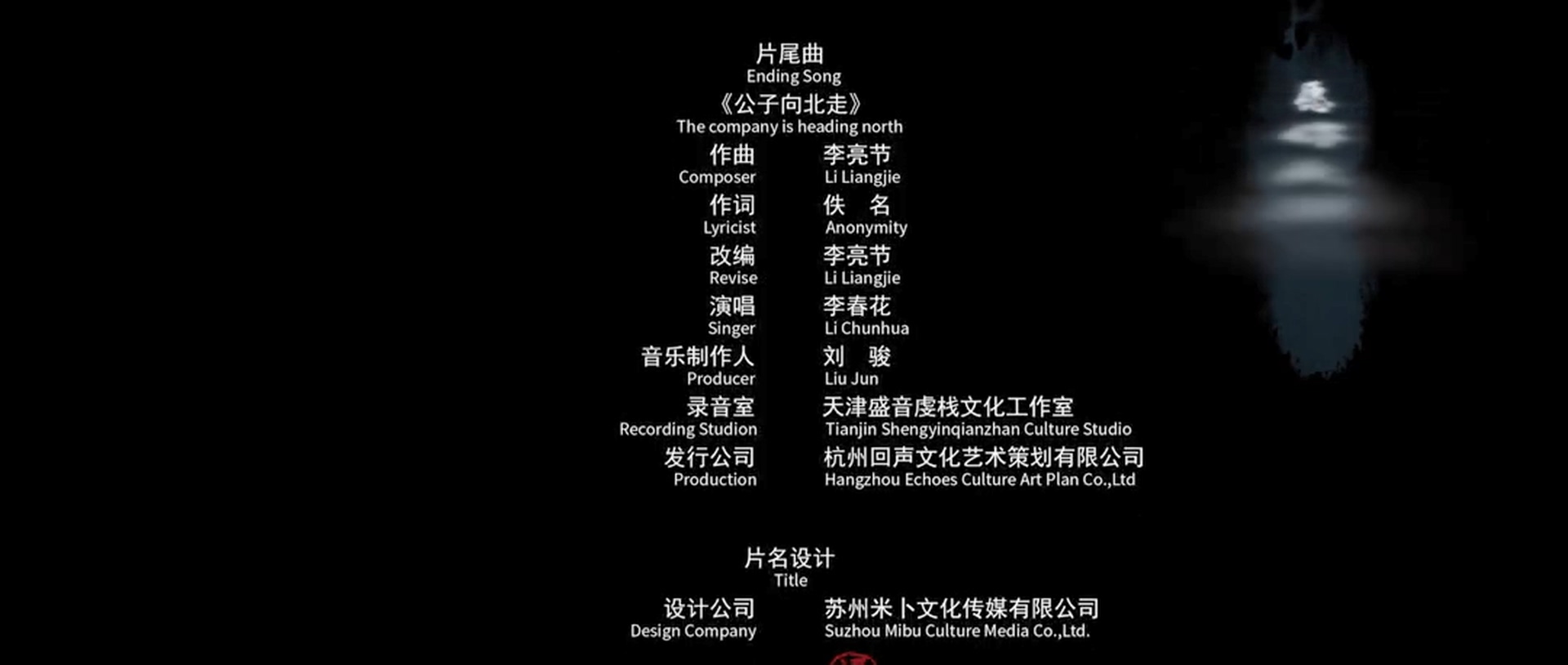 麒麟幻镇剧照的剧照