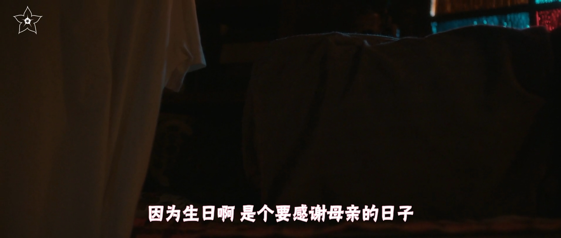 五亿元的人生剧照的剧照