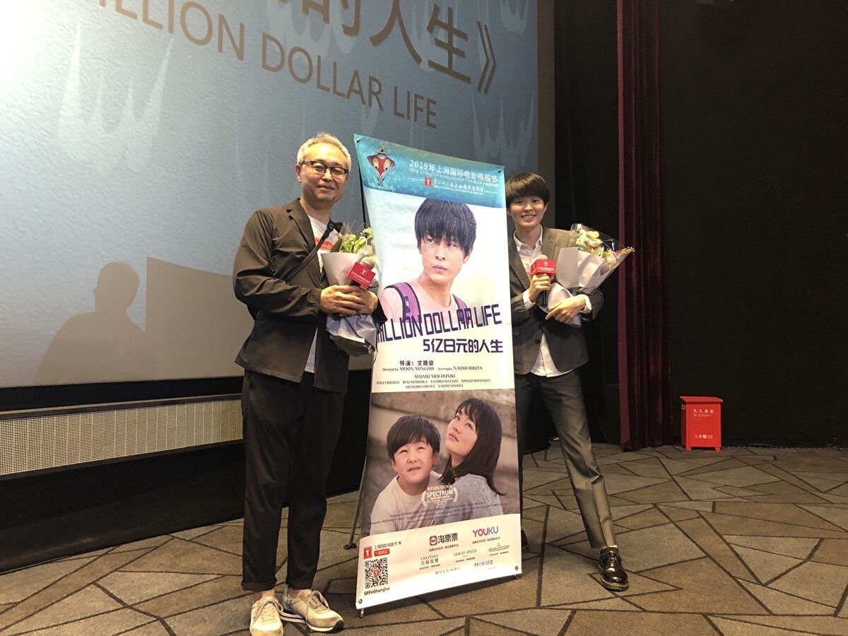 五亿元的人生剧照的剧照