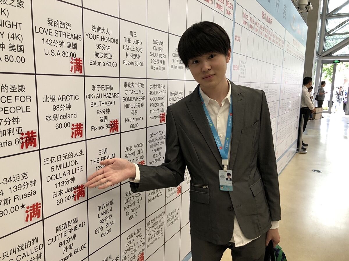 五亿元的人生剧照的剧照