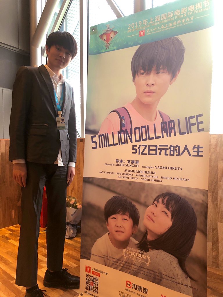 五亿元的人生剧照的剧照