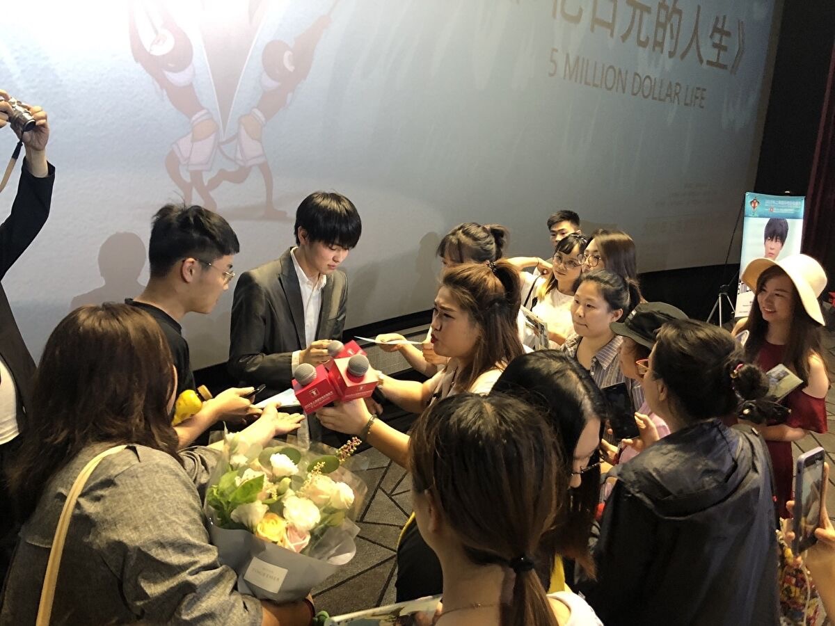 五亿元的人生剧照的剧照