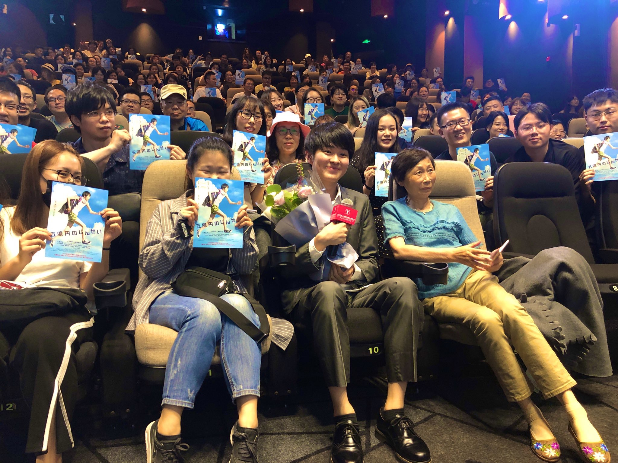 五亿元的人生剧照的剧照