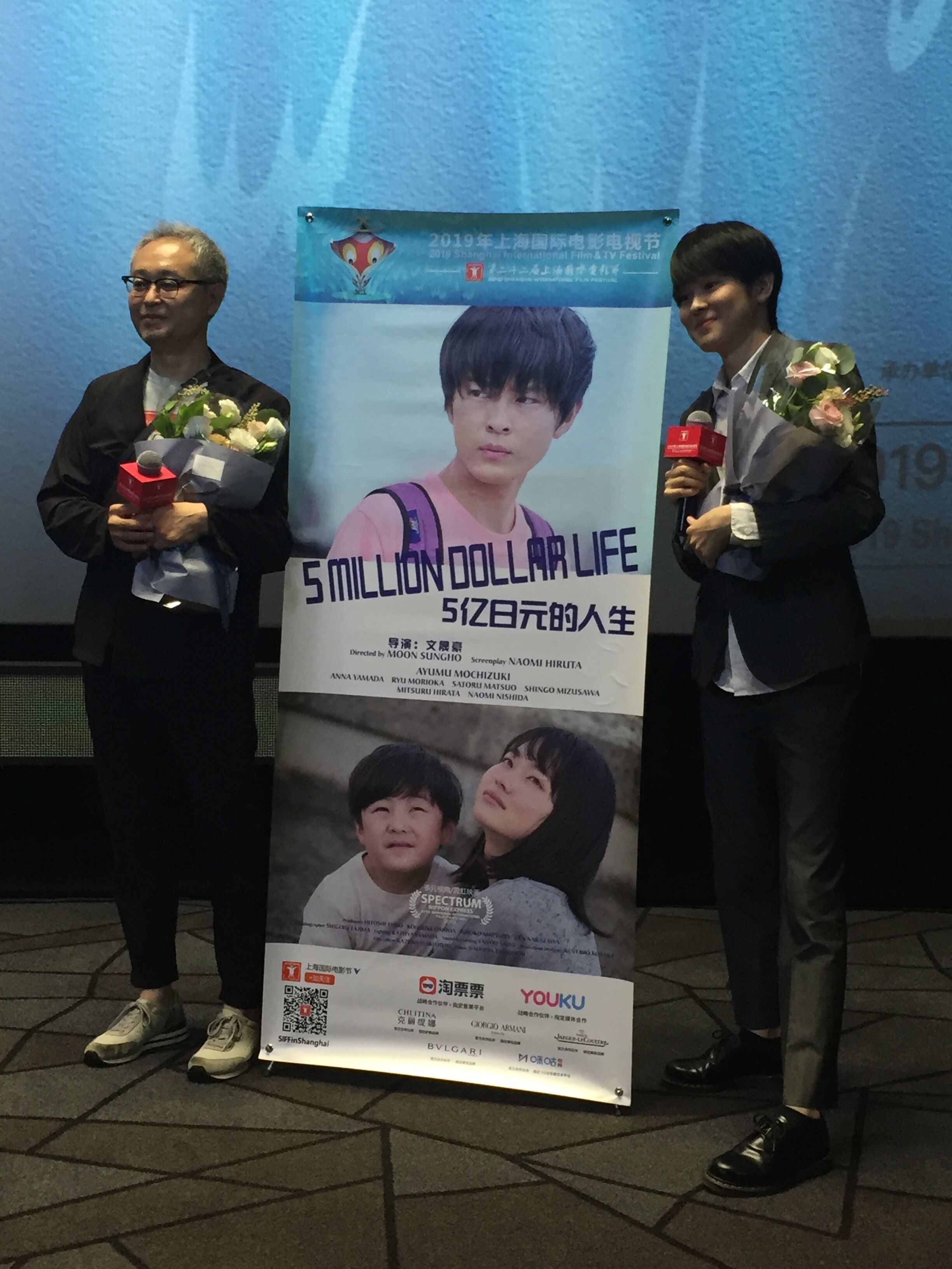 五亿元的人生剧照的剧照