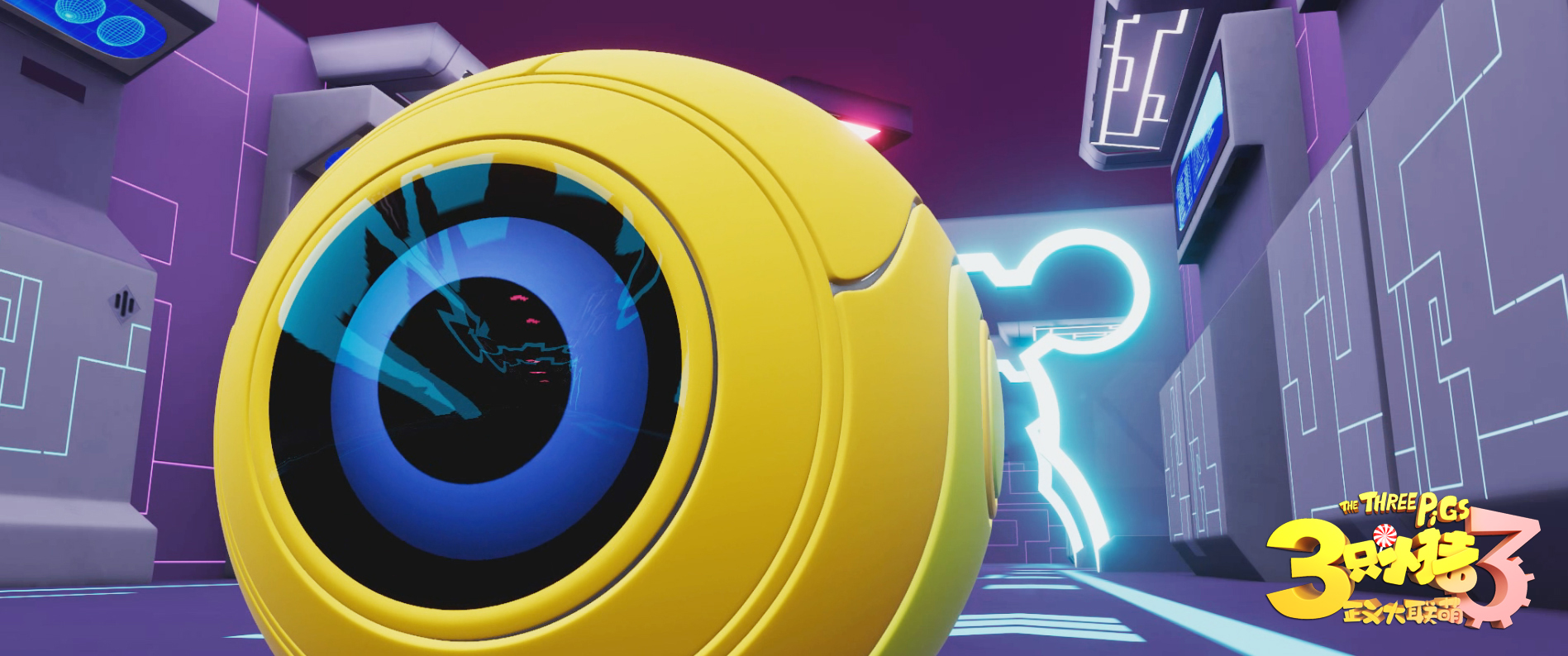 三只小猪3正义大联萌剧照的剧照