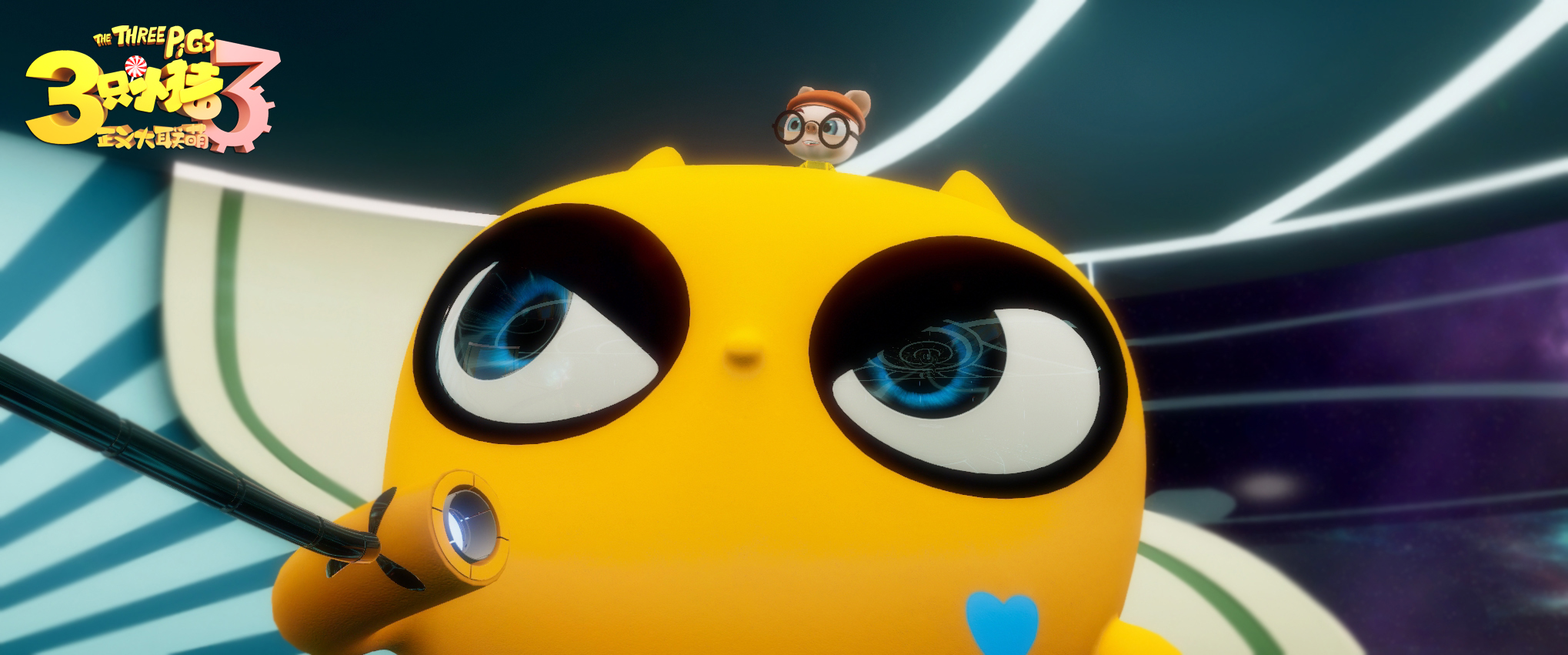 三只小猪3正义大联萌剧照的剧照