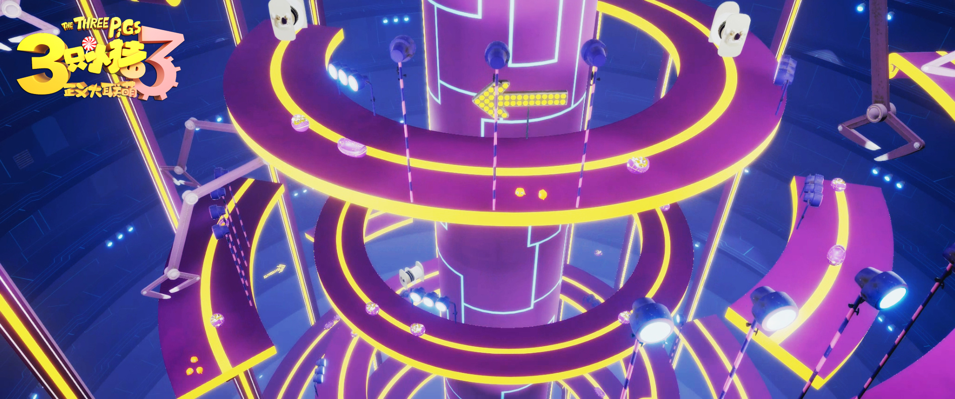 三只小猪3正义大联萌剧照的剧照