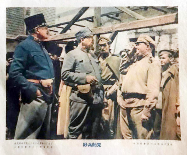 好兵帅克剧照的剧照