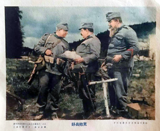 好兵帅克剧照的剧照