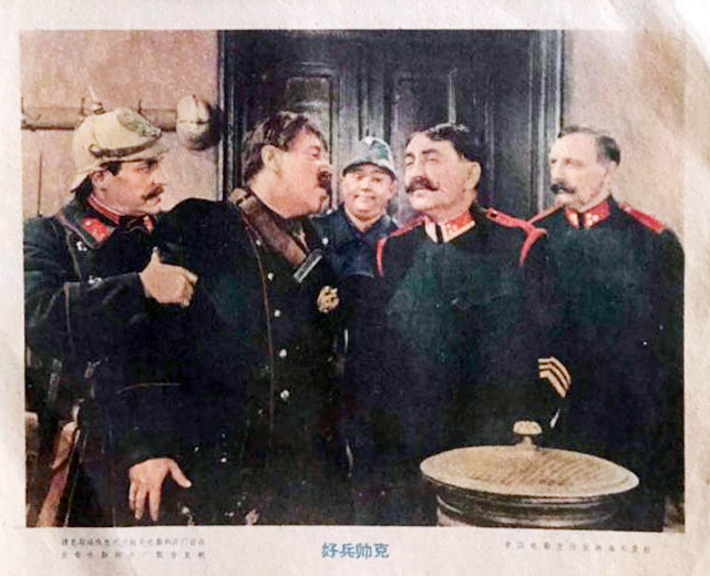 好兵帅克剧照的剧照