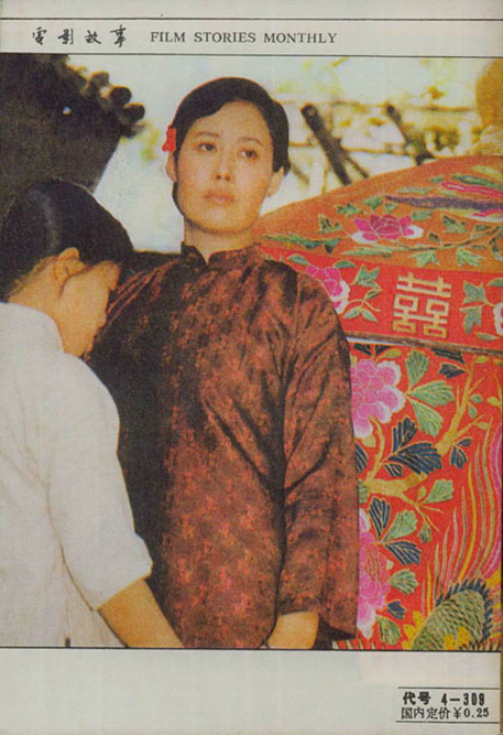 月牙儿剧照的剧照