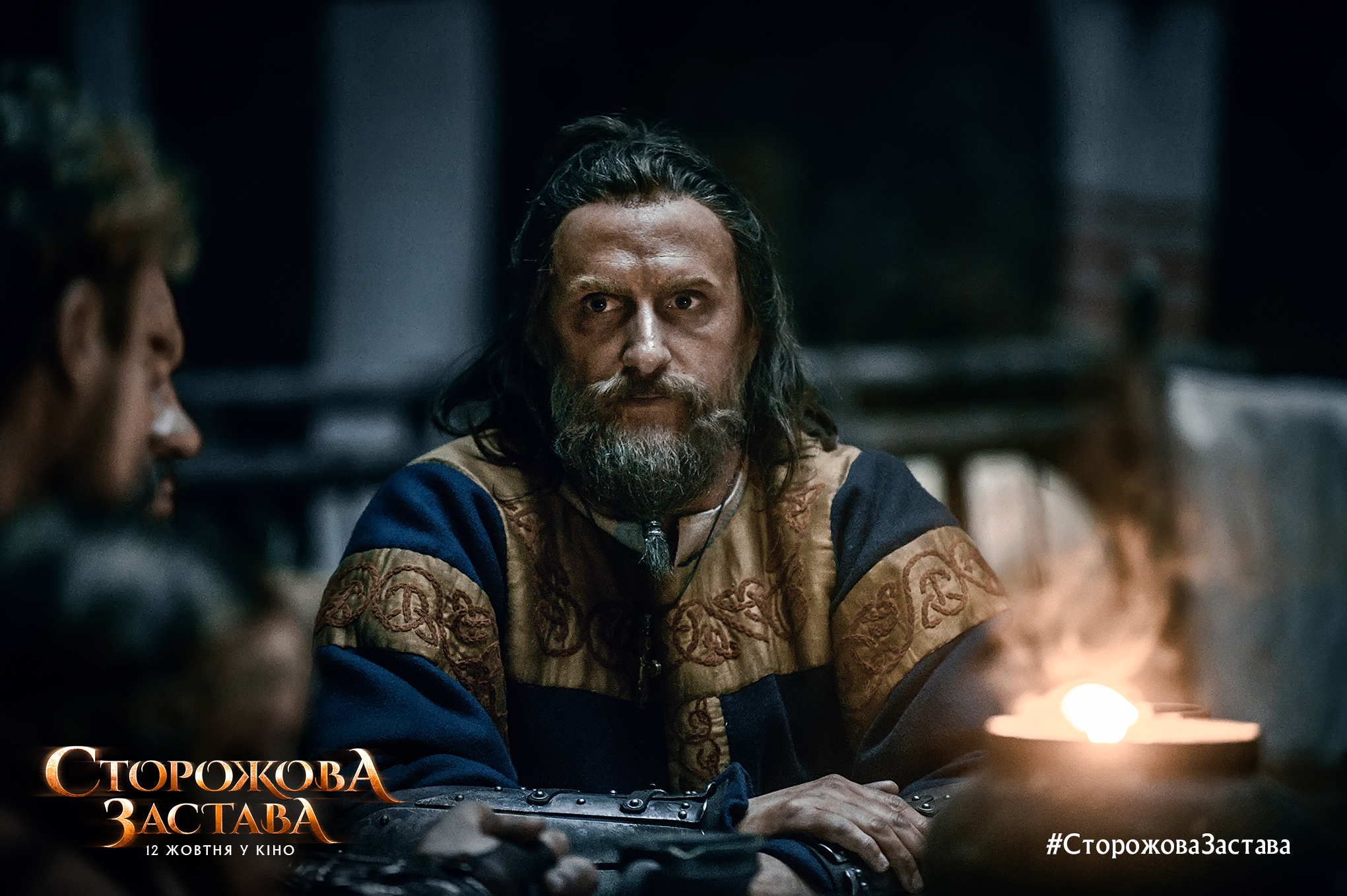 超时空堡垒剧照的剧照