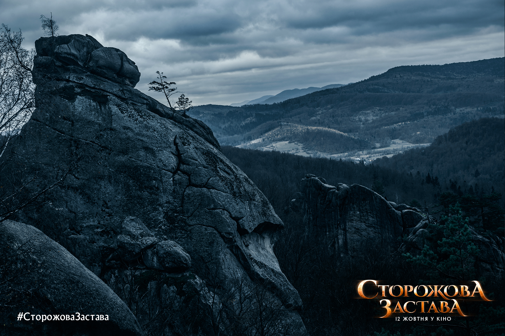 超时空堡垒剧照的剧照