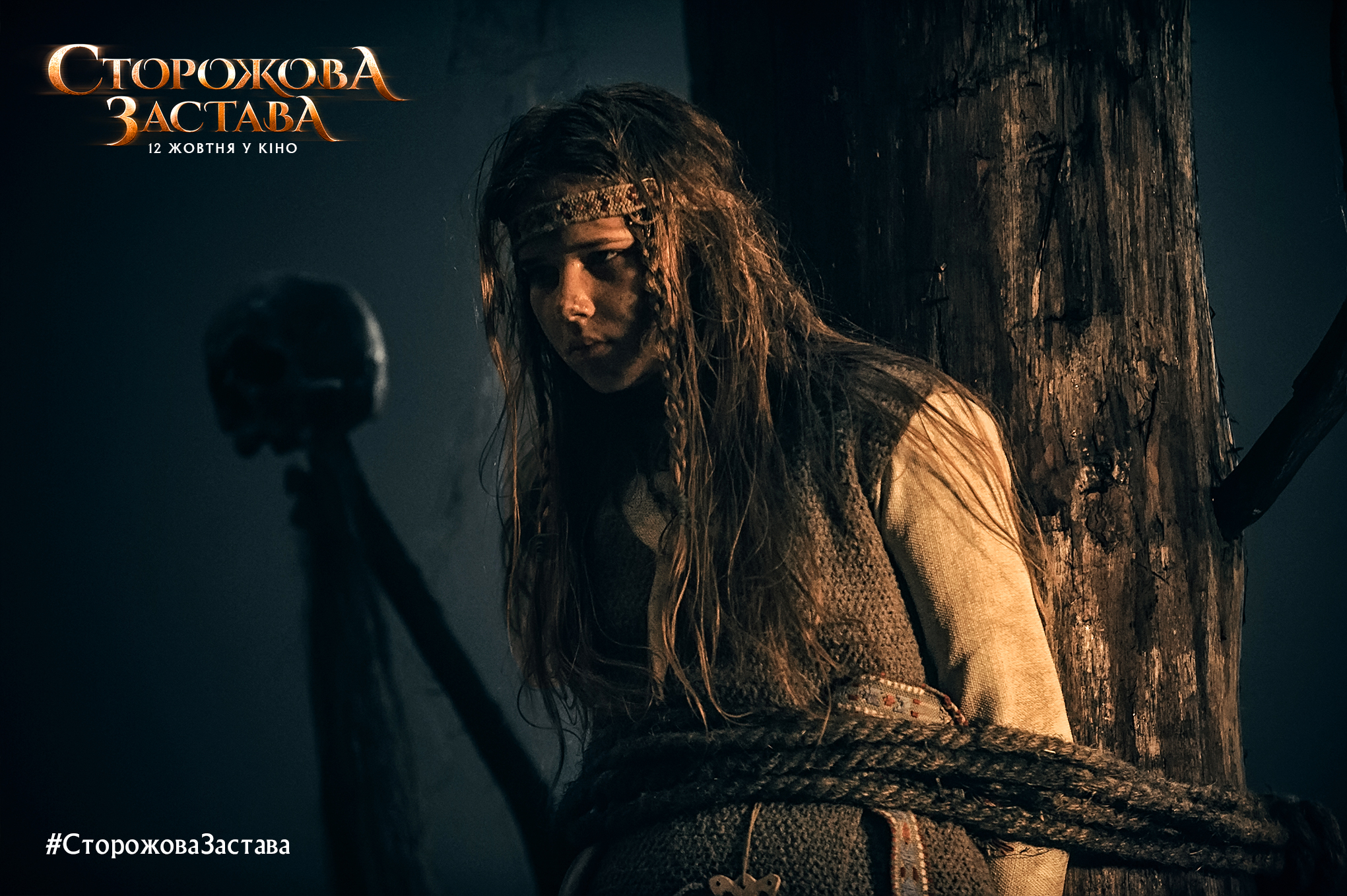 超时空堡垒剧照的剧照