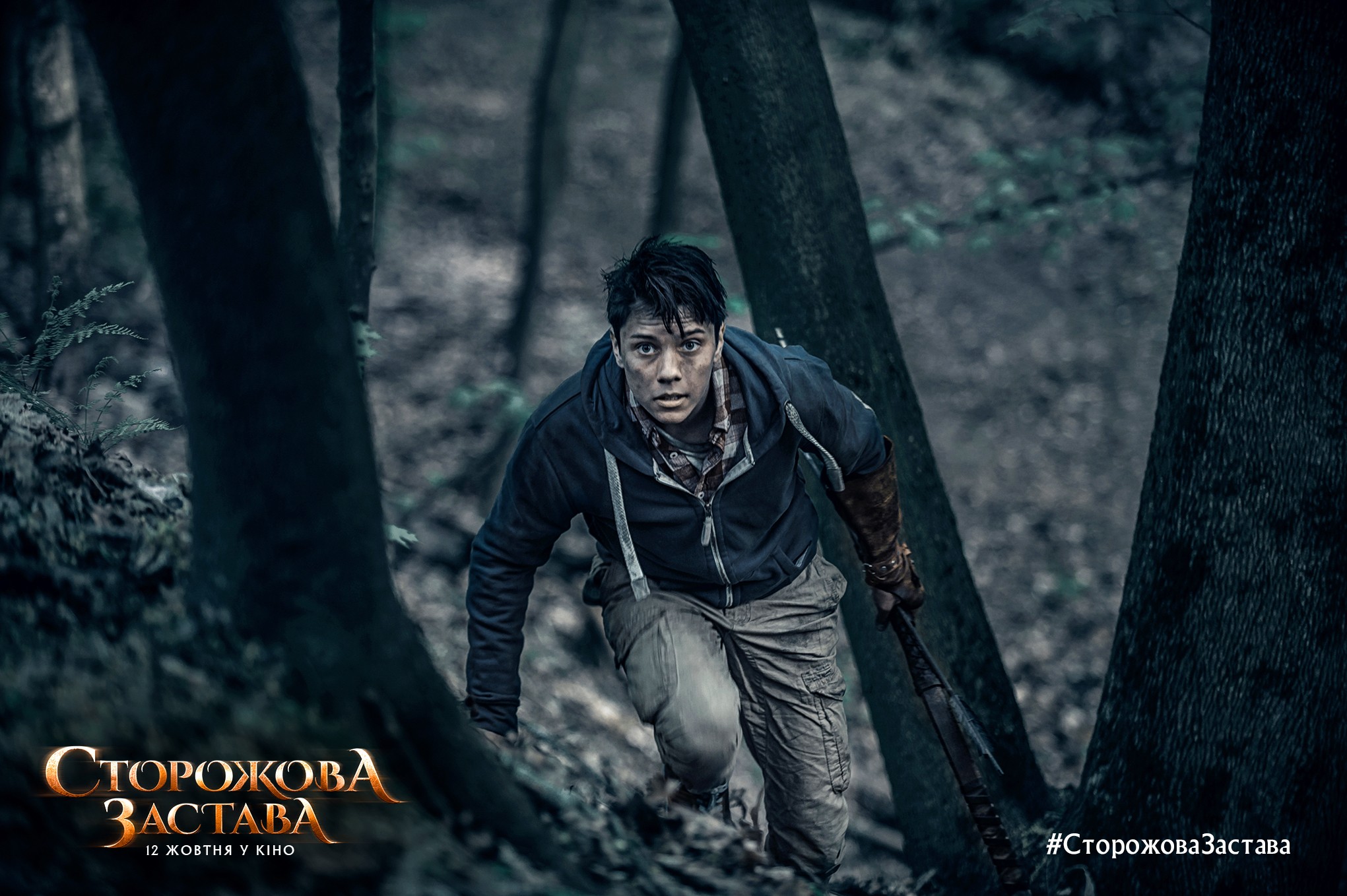 超时空堡垒剧照的剧照