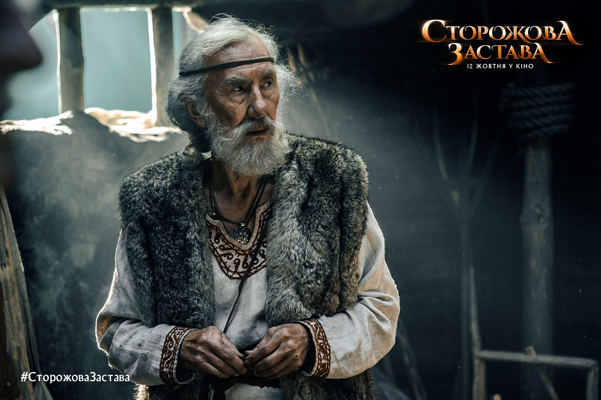 超时空堡垒剧照的剧照