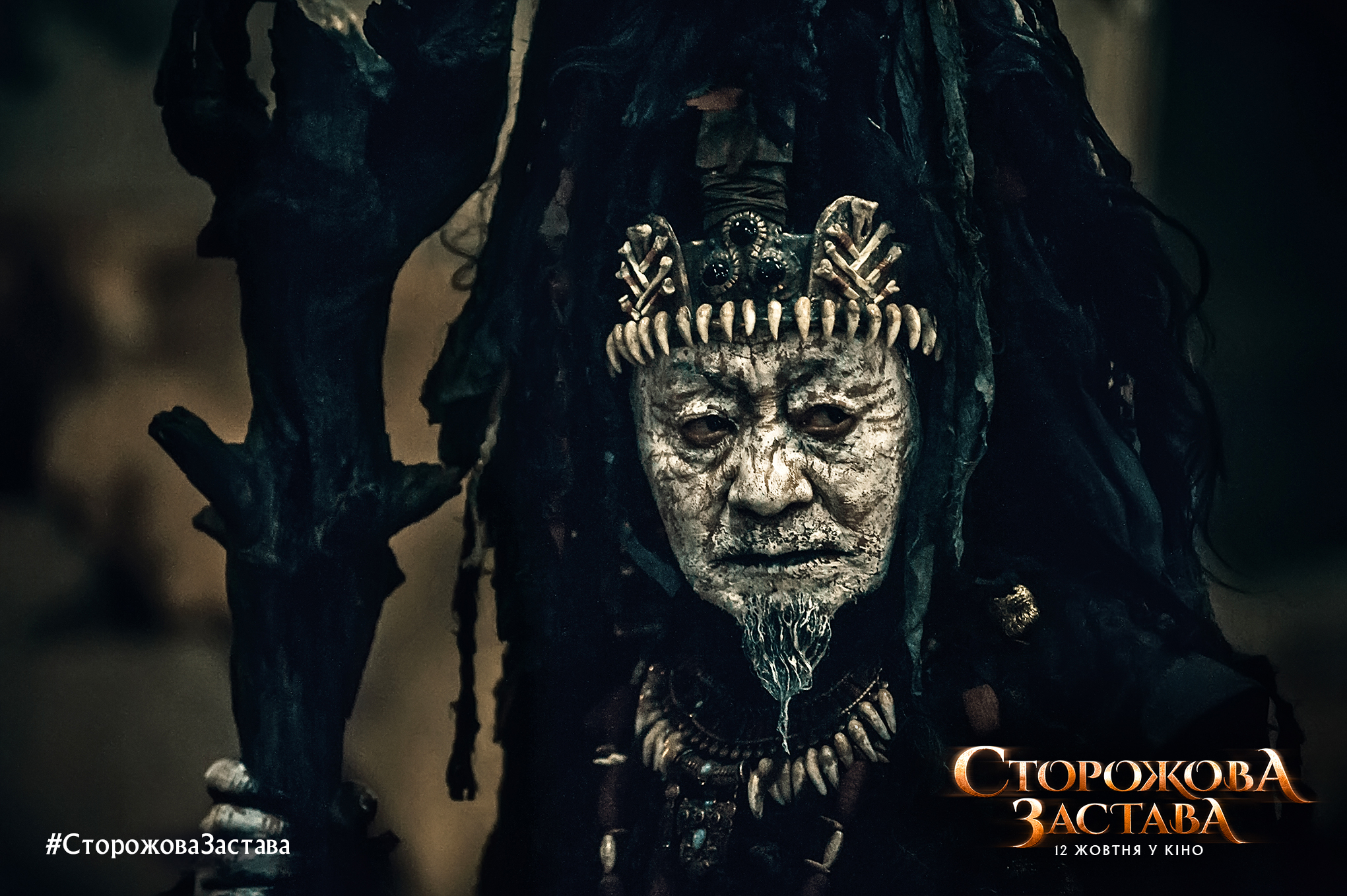 超时空堡垒剧照的剧照