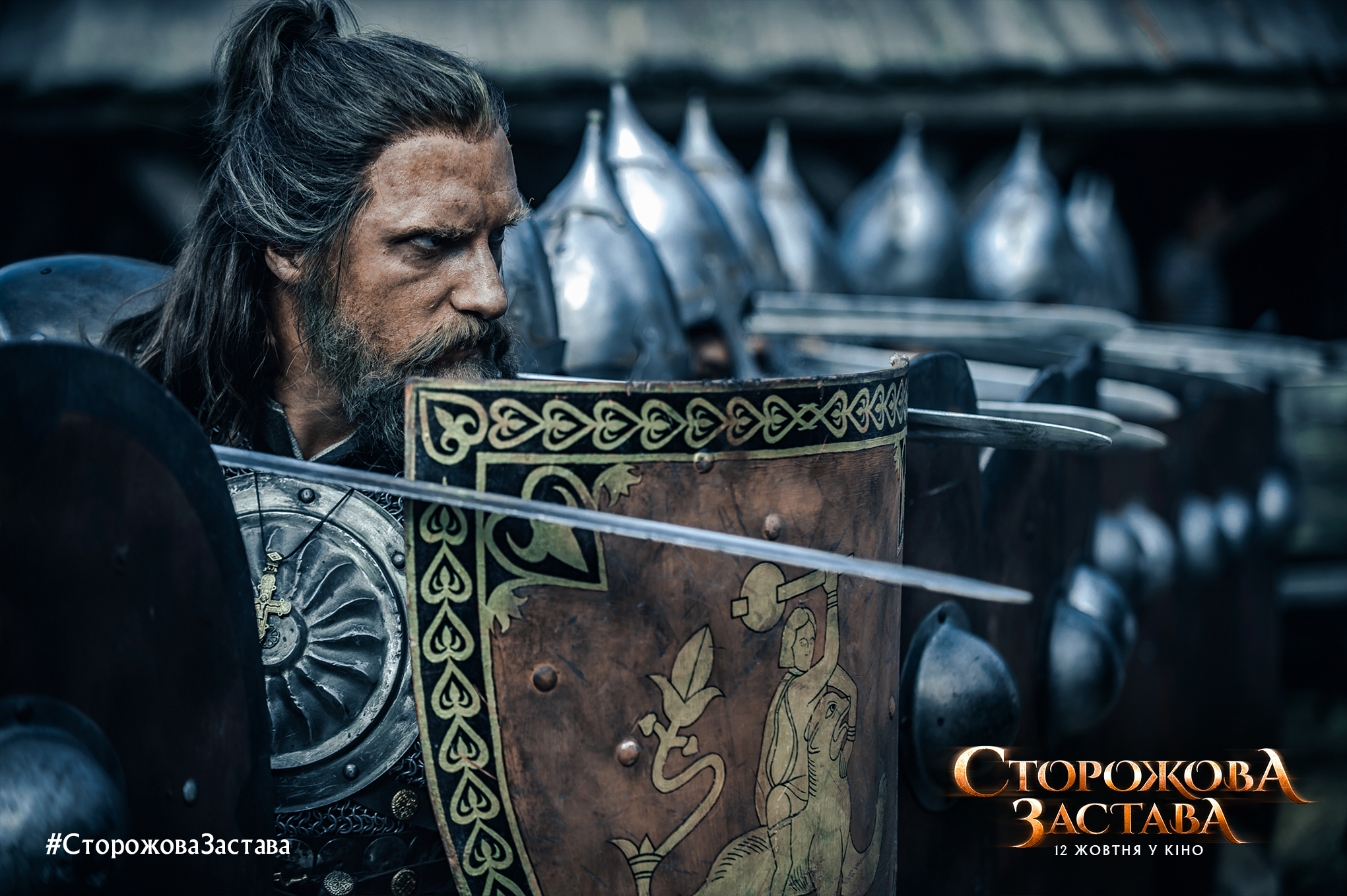 超时空堡垒剧照的剧照