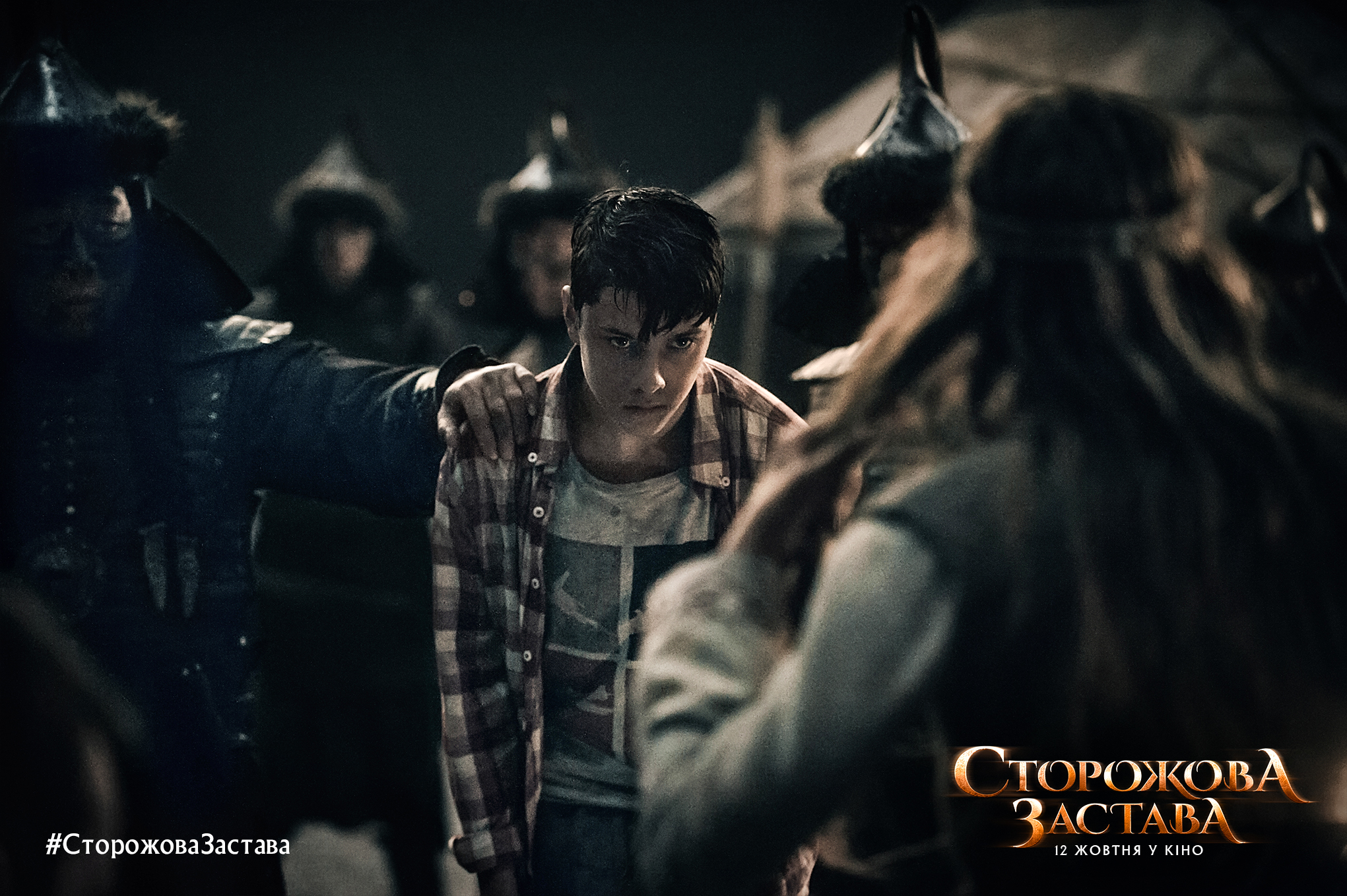 超时空堡垒剧照的剧照