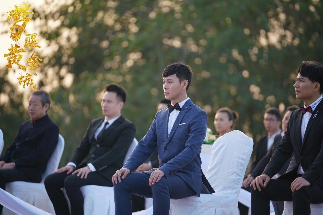 梦醒黄金城剧照的剧照