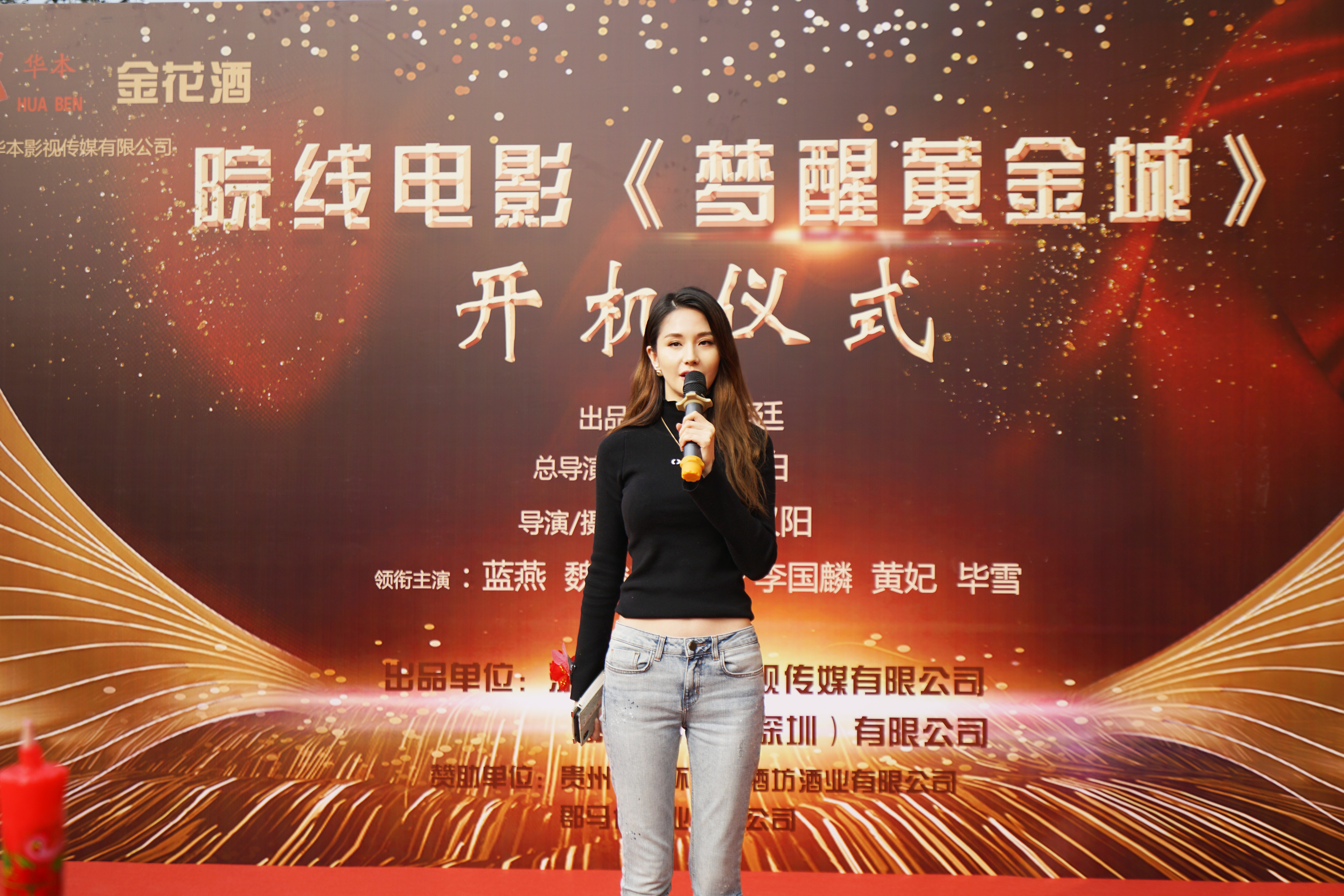 梦醒黄金城剧照的剧照