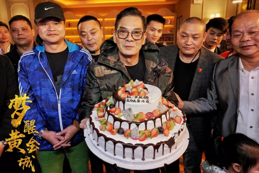 梦醒黄金城剧照的剧照