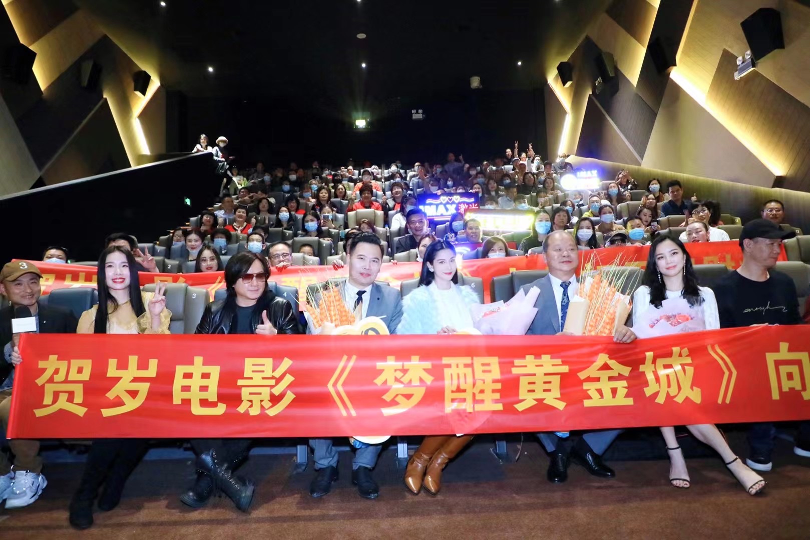 梦醒黄金城剧照的剧照