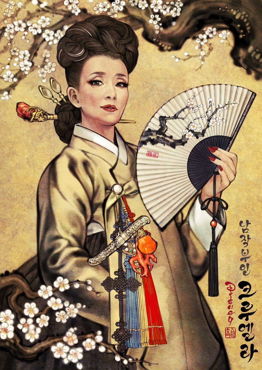 库伊拉剧照的剧照