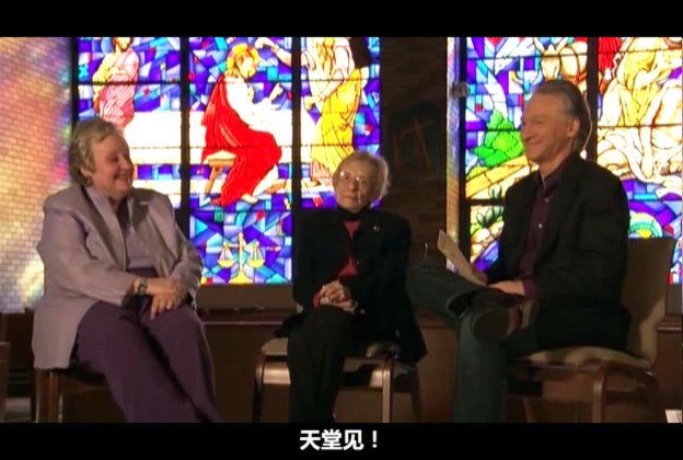 宗教的荒谬剧照的剧照