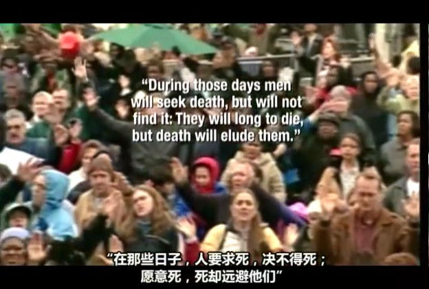 宗教的荒谬剧照的剧照