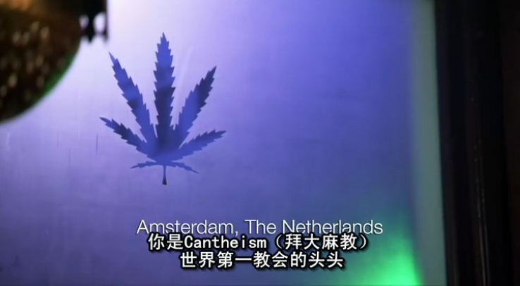 宗教的荒谬剧照的剧照