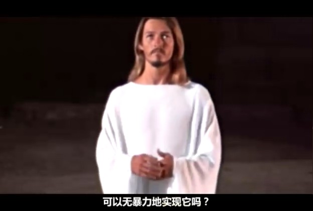 宗教的荒谬剧照的剧照