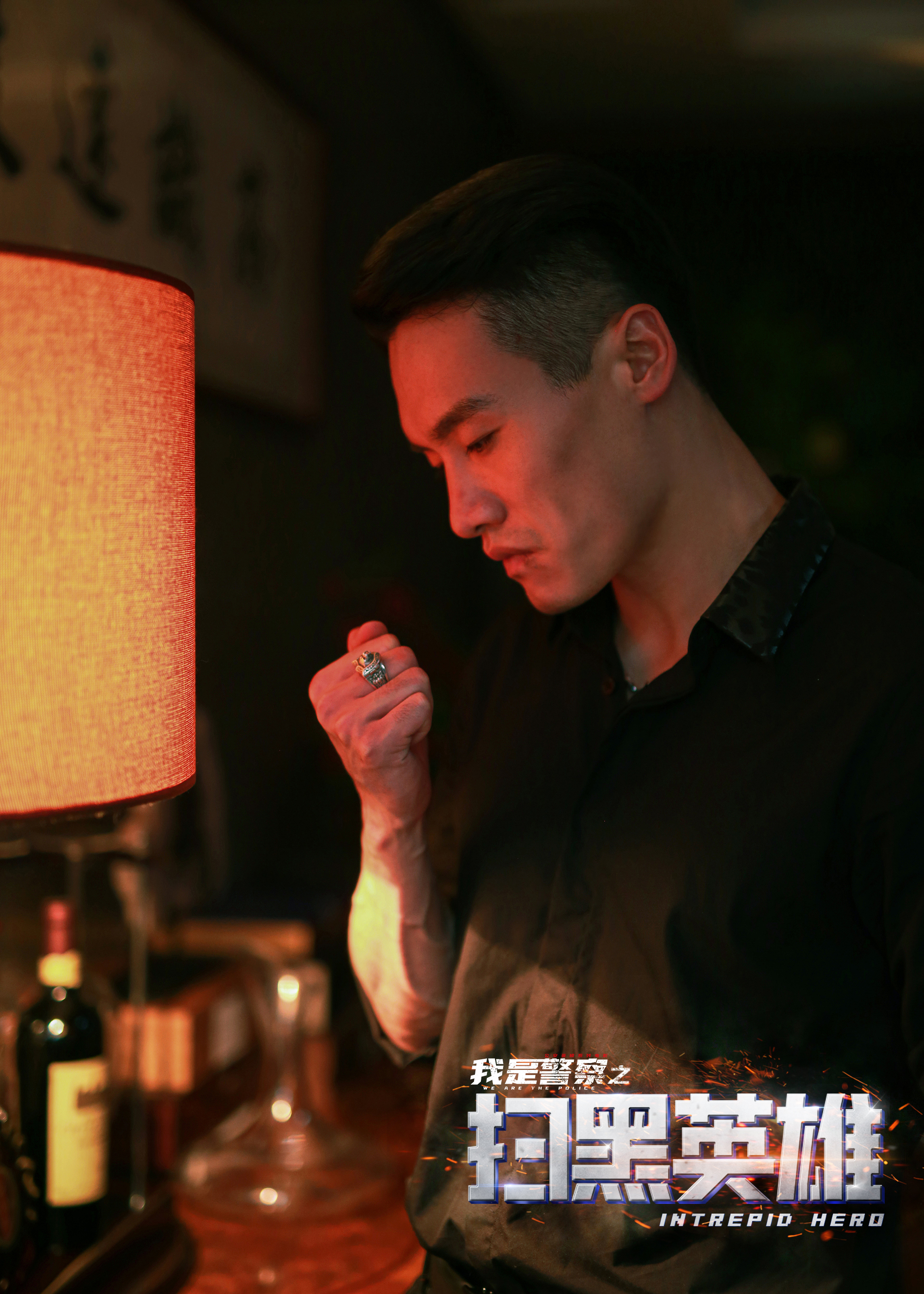 扫黑英雄剧照的剧照