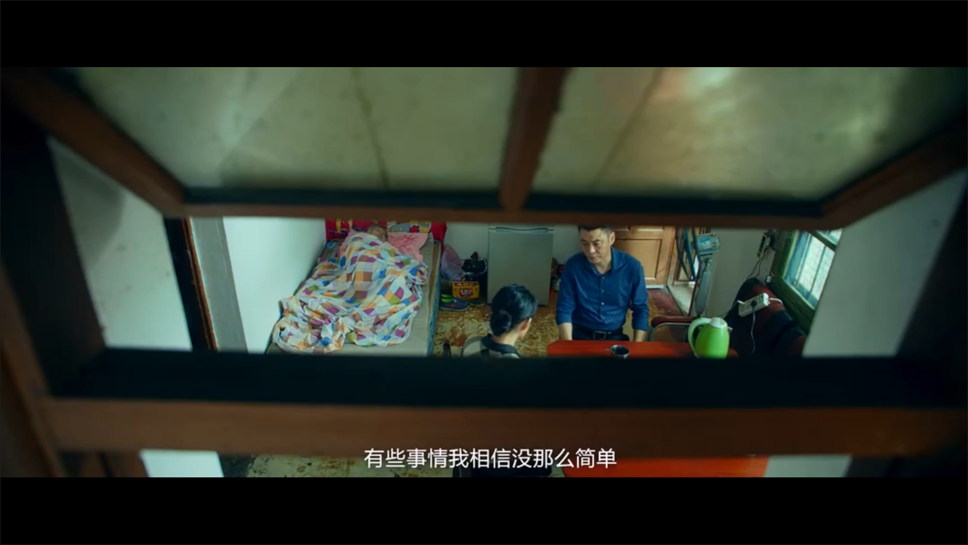 扫黑英雄剧照的剧照