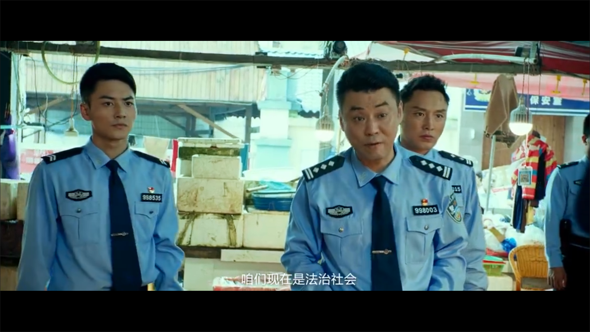 扫黑英雄剧照的剧照