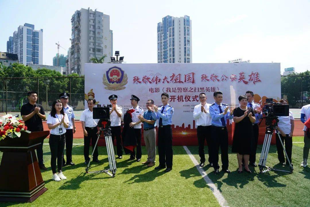 扫黑英雄剧照的剧照