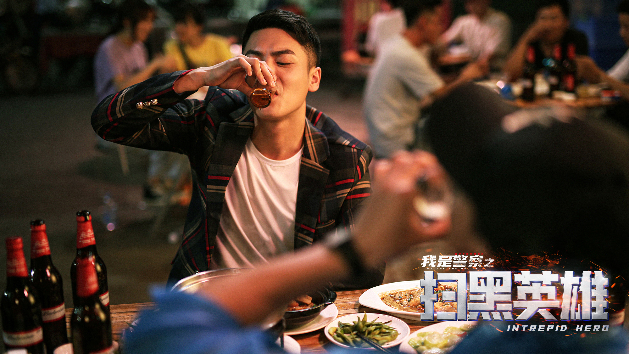 扫黑英雄剧照的剧照