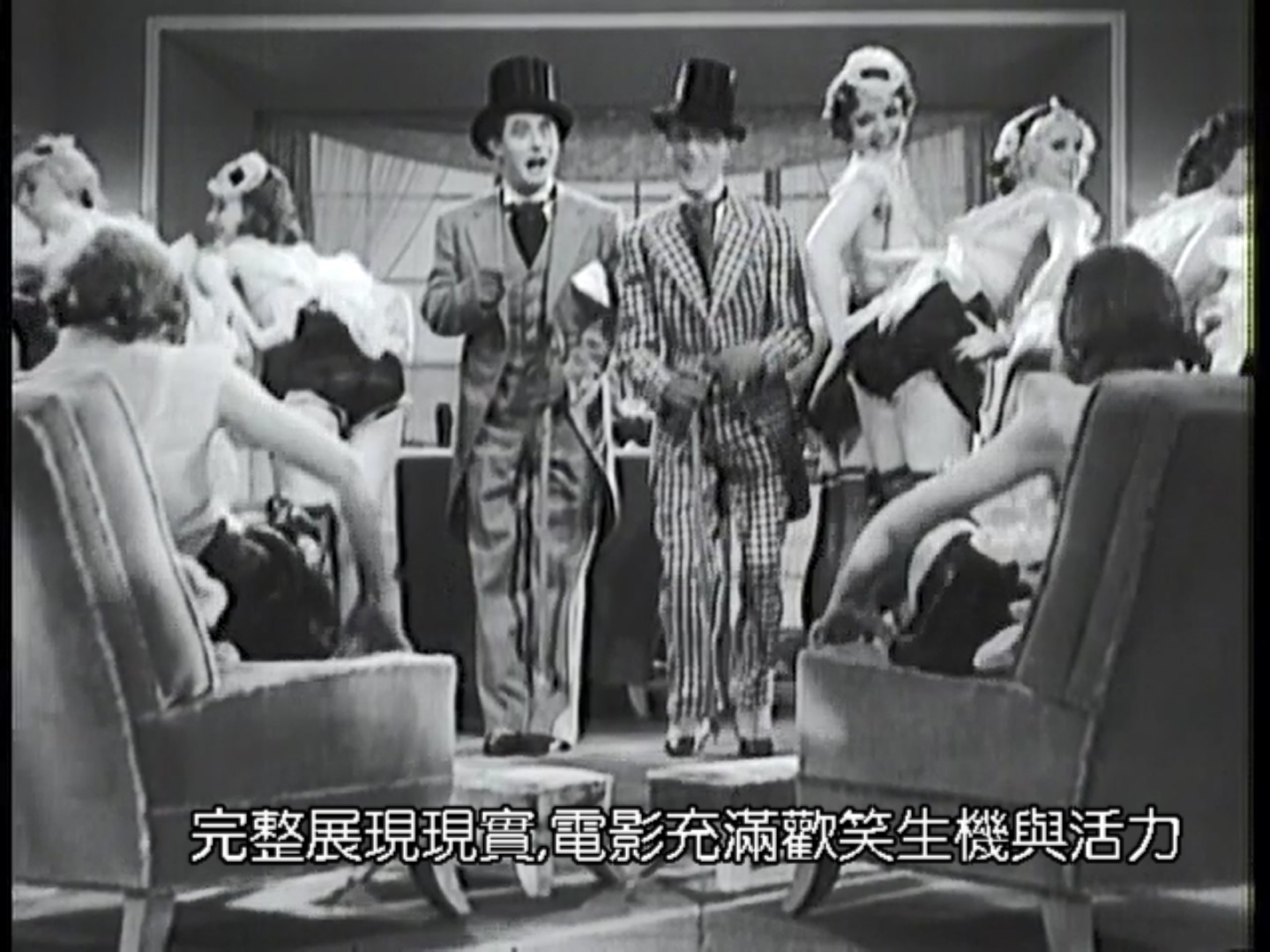 禁令：法典前好莱坞的性，罪和审查制度剧照的剧照