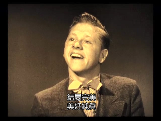 禁令：法典前好莱坞的性，罪和审查制度剧照的剧照