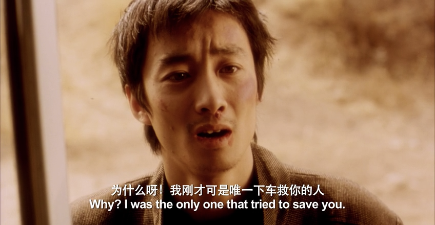 车四十四剧照的剧照